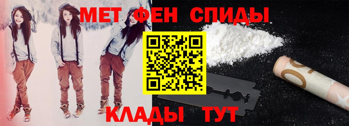 АМФ Premium  Амфетамин  Лабытнанги  Вход с VPN 