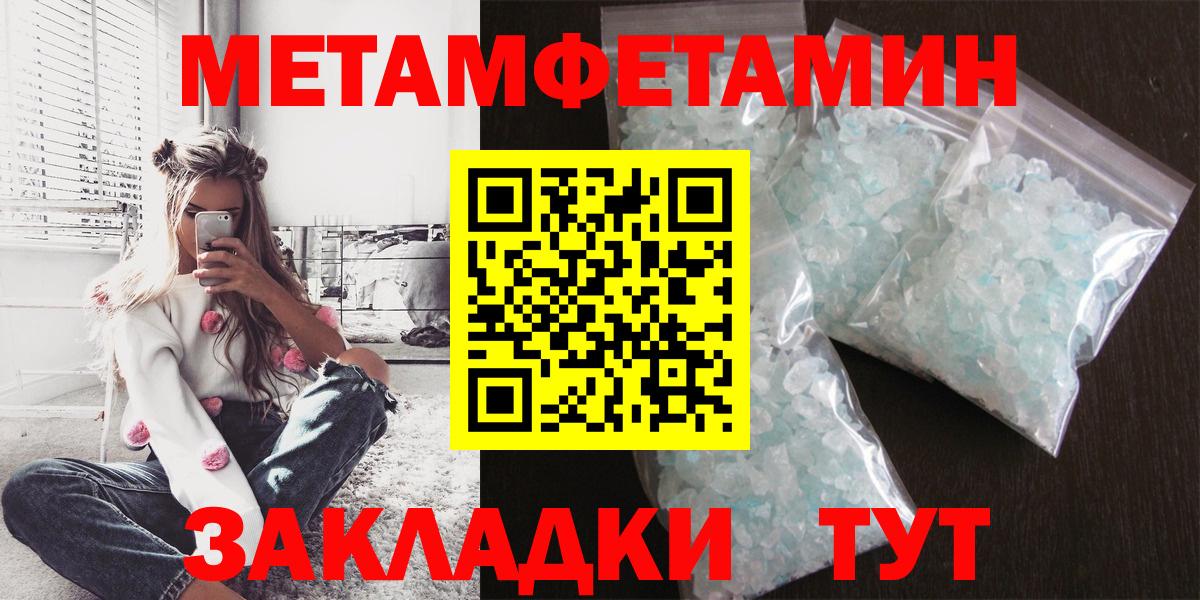 АМФ 97% Лабытнанги