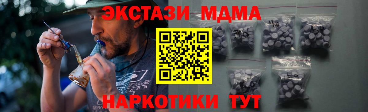 Экстази TESLA Лабытнанги