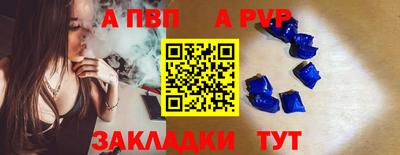 сатива Заводоуковск