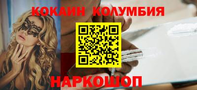 дистиллят марихуана Ипатово
