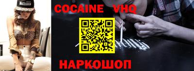 дистиллят марихуана Ипатово