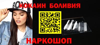 соль курить ск Изобильный