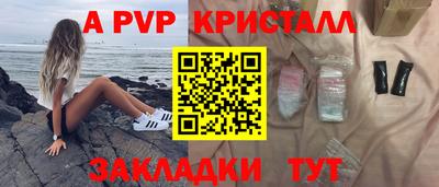 сатива Заводоуковск