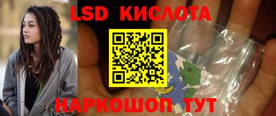 соль курить ск Изобильный