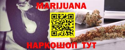 сатива Заводоуковск
