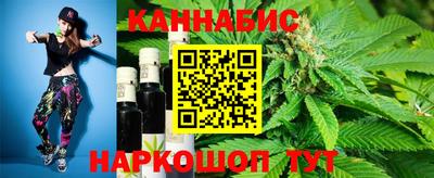 дистиллят марихуана Ипатово