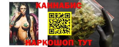 дистиллят марихуана Ипатово
