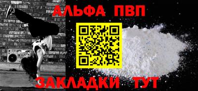 соль курить ск Изобильный