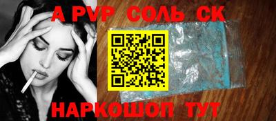 сатива Заводоуковск