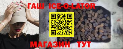 дистиллят марихуана Ипатово