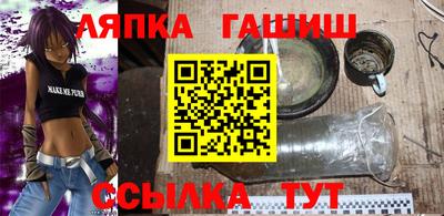 дистиллят марихуана Ипатово