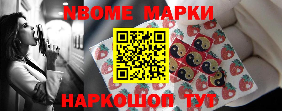 Лсд 25 экстази кислота Лабытнанги