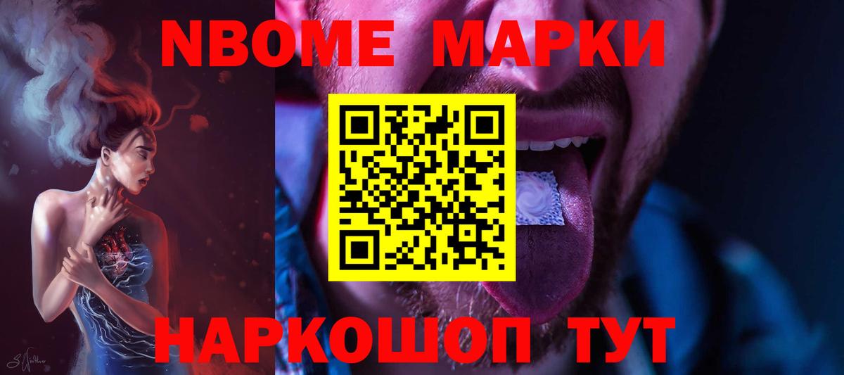 LSD-25 экстази кислота  OMG tor  Лабытнанги  Вход с VPN  Лсд 25 экстази кислота  LSD-25 экстази 