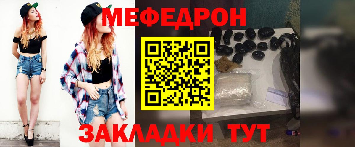LSD-25  Вход с VPN  Alpha PVP СОЛЬ   Меф МЯУ МЯУ кристаллы  НБОМе  Cocaine  Каннабис  Лабытнанги  ГАШ 