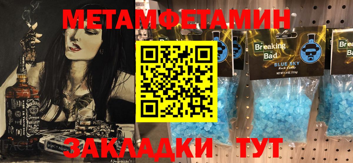 Первитин витя  Вход с VPN  Лабытнанги 