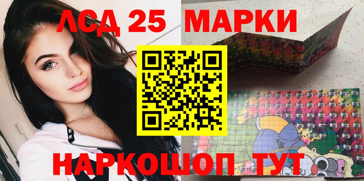 Наркотические марки 1,8мг  Наркотические марки 1,8мг  Лабытнанги  Вход с VPN 
